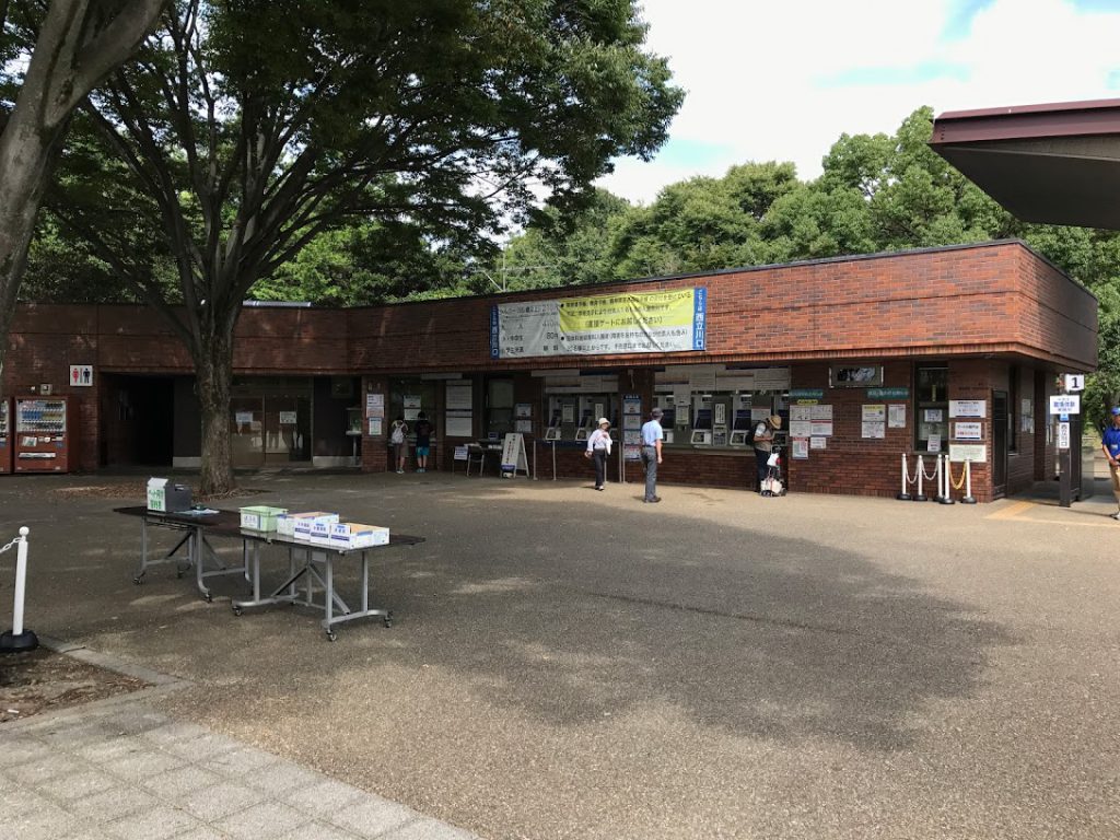 西立川口　昭和記念公園　入り口